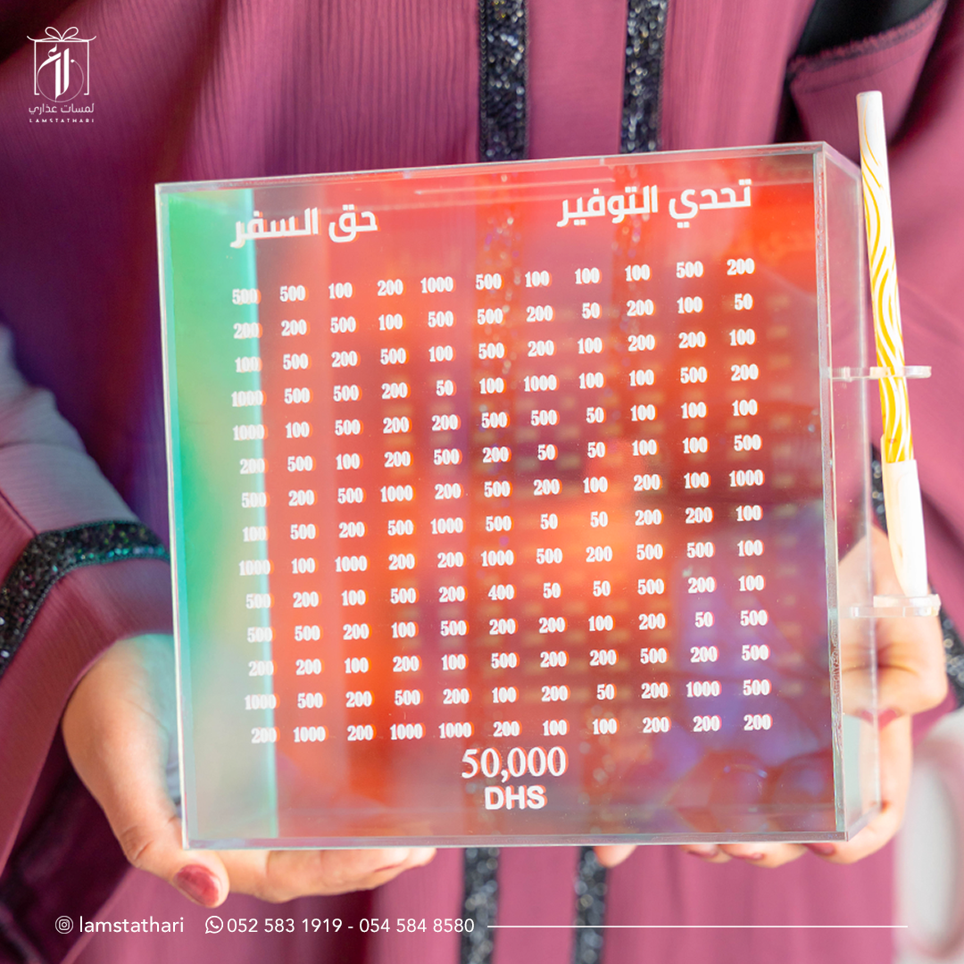 Cosmic Cash Holographic Acrylic Bank