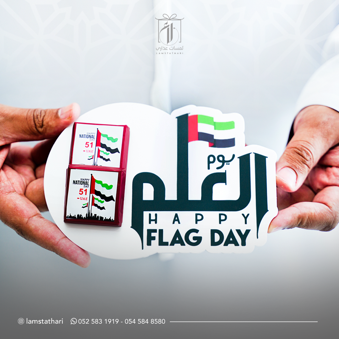 Flag Reflective Acrylic Plaques